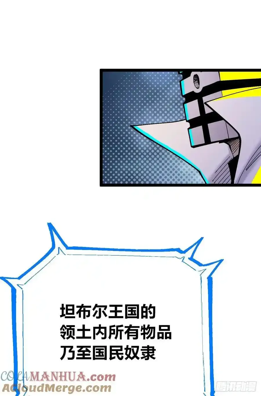 捆绑39