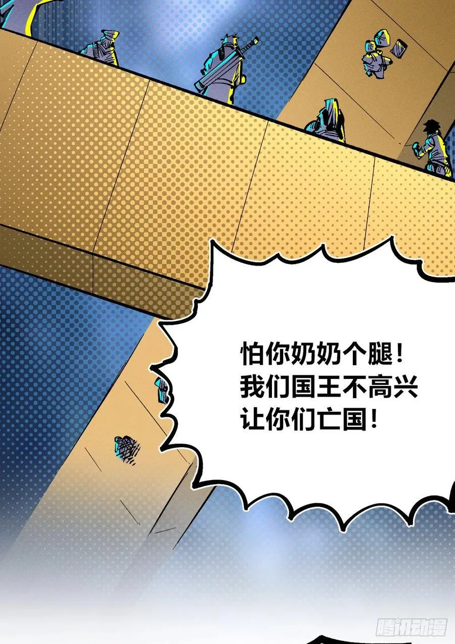 染血的神族11