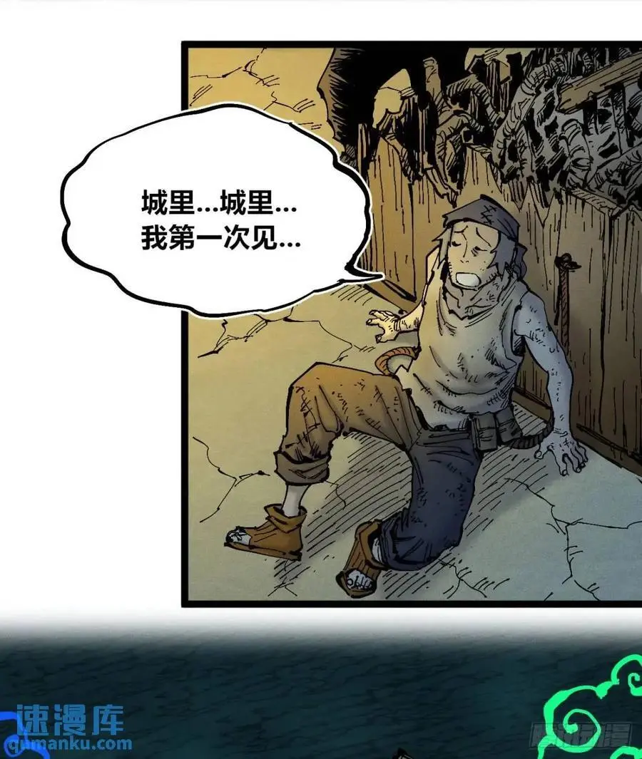 坦布尔的报复58