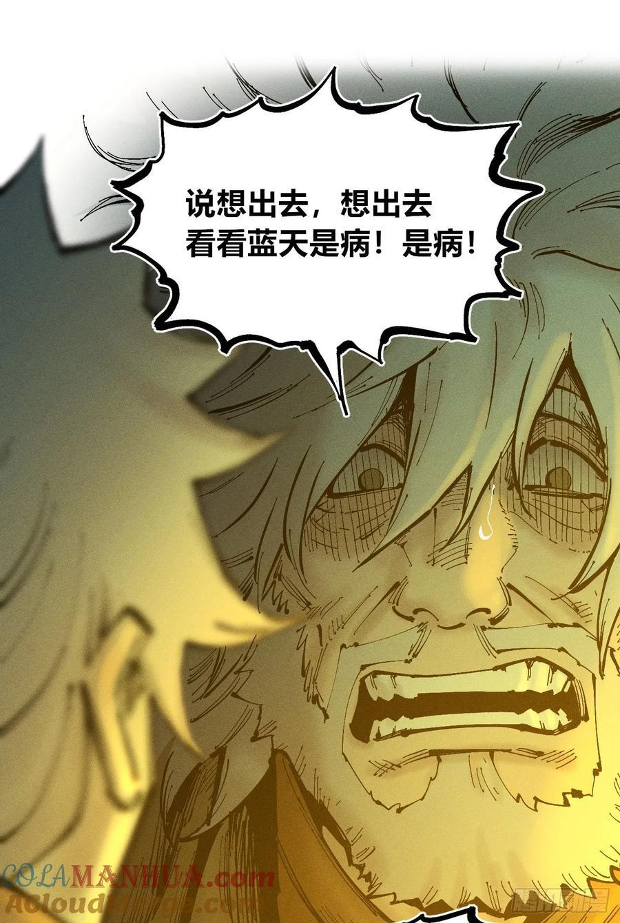 真正的病种20