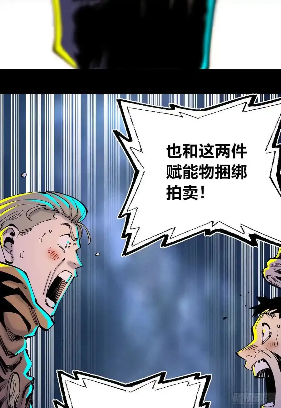 捆绑50