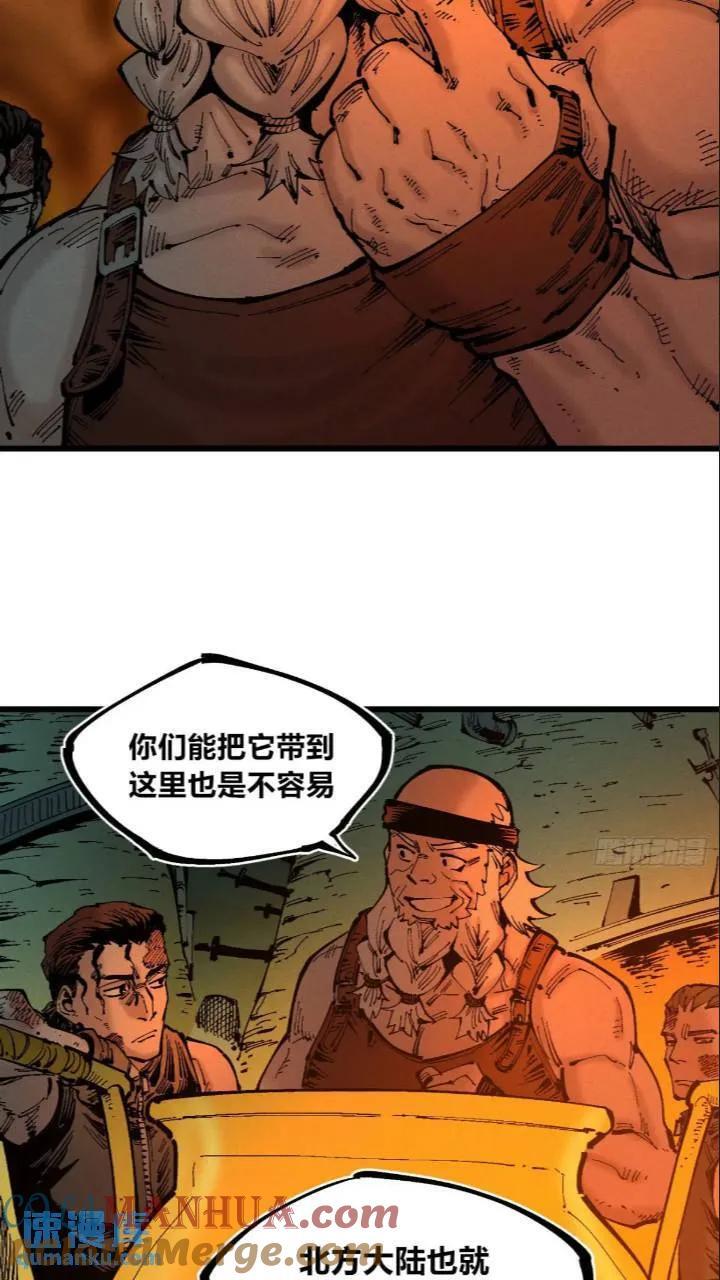 争斗死藏生！27