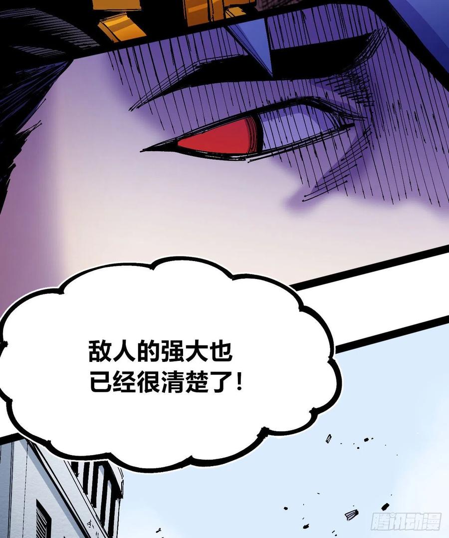 反派vs反派19