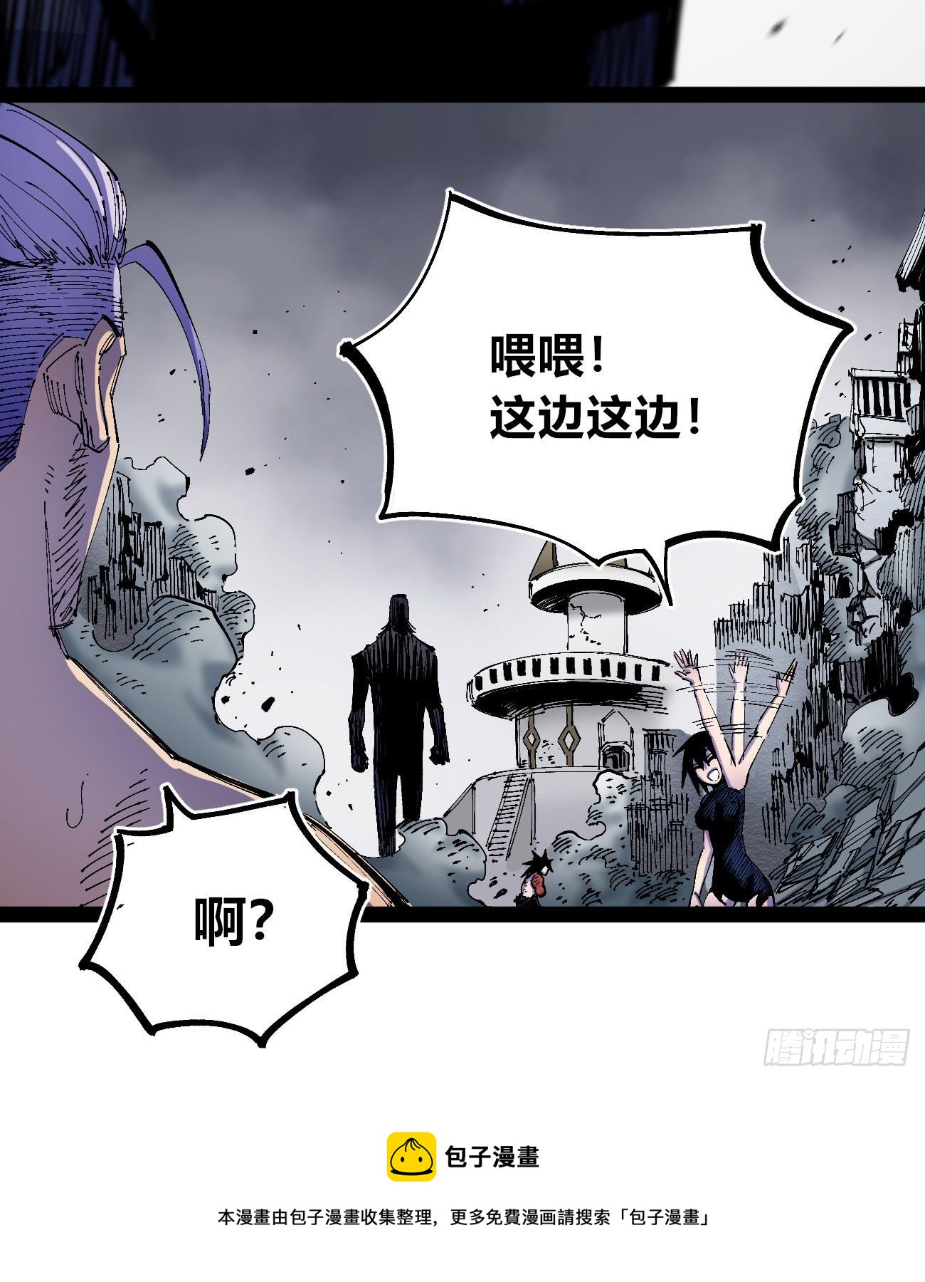 “白一”的介绍信23
