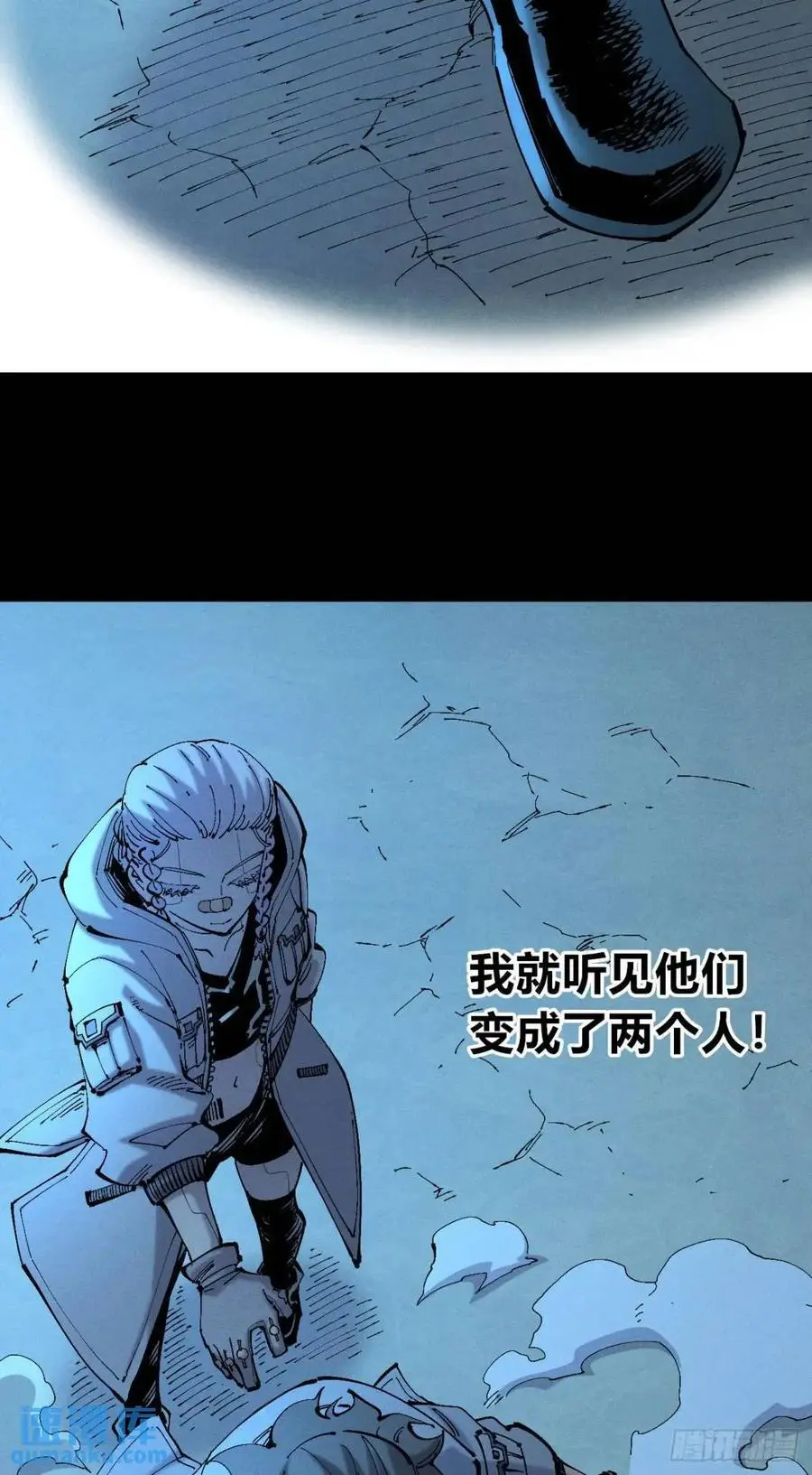 话痨织聊41