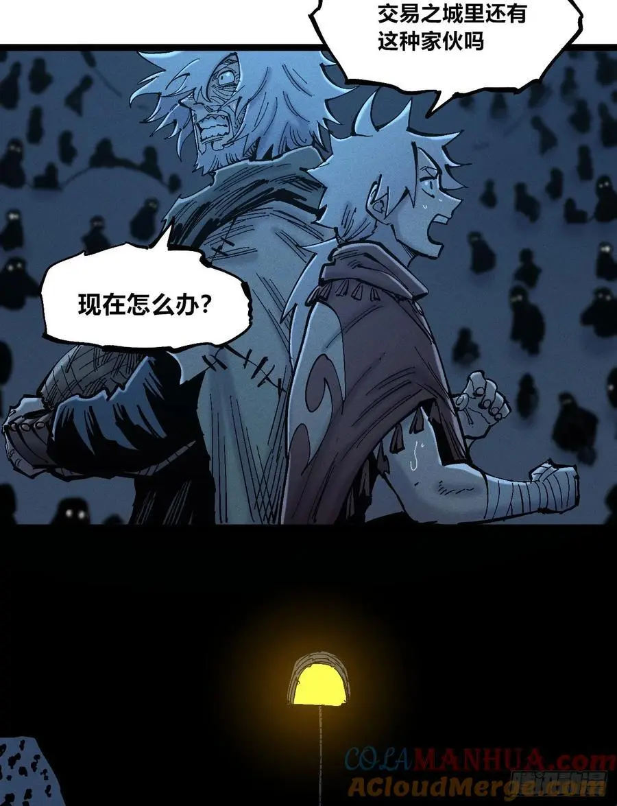 爆更3