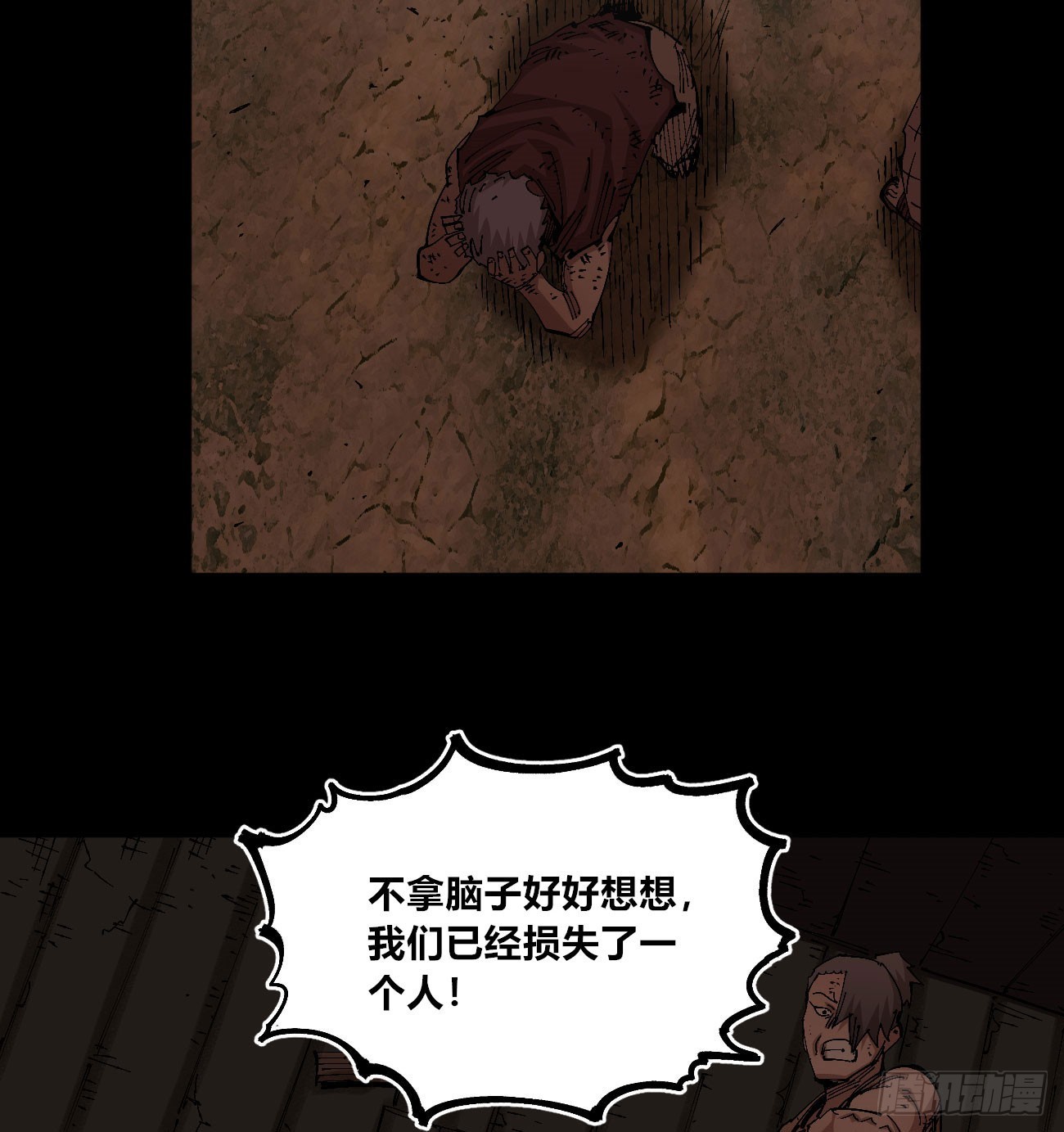 该死的小手！31