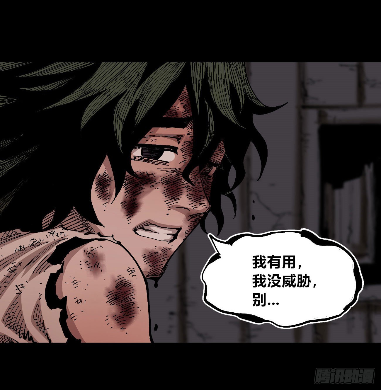 进退两难53