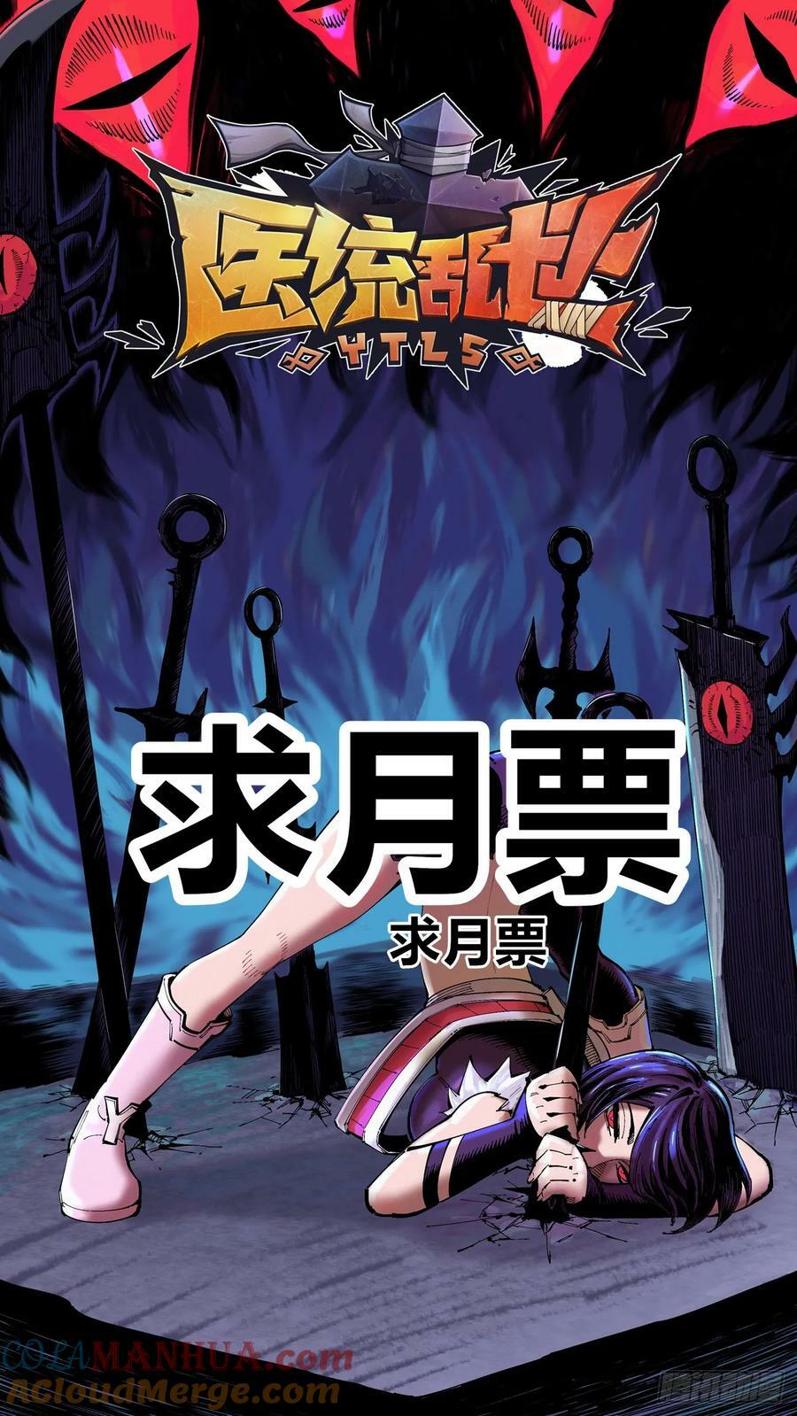 等待未来87
