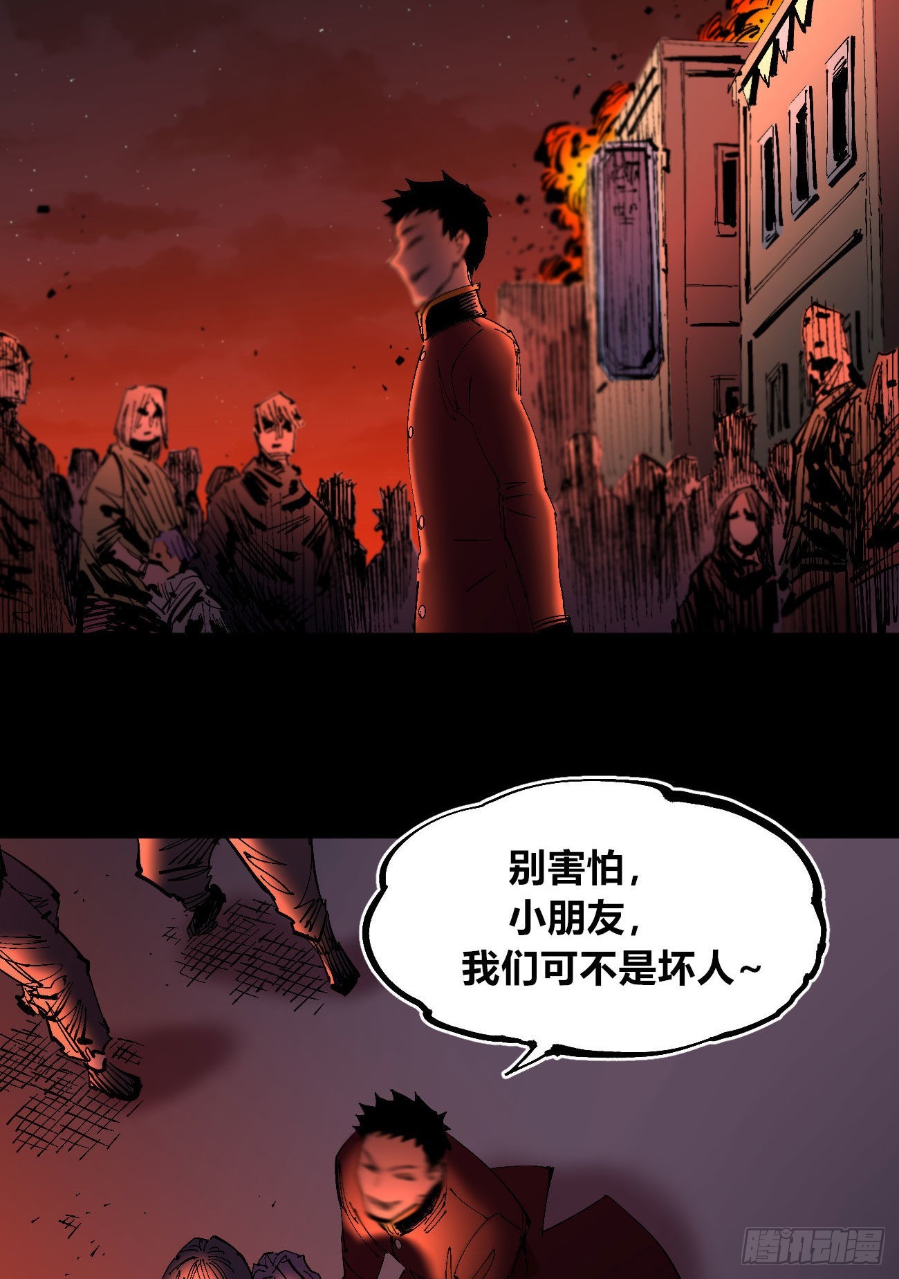 有湮无眼23