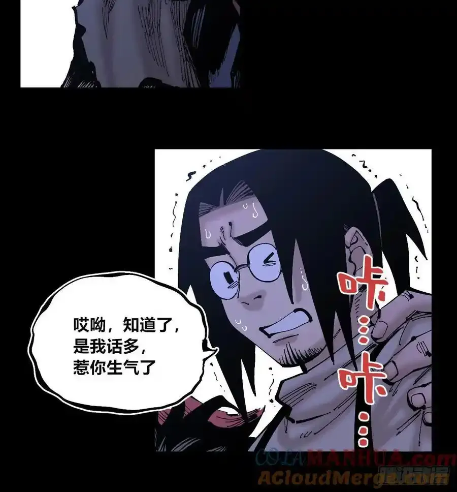 圈外的蚂蚁12