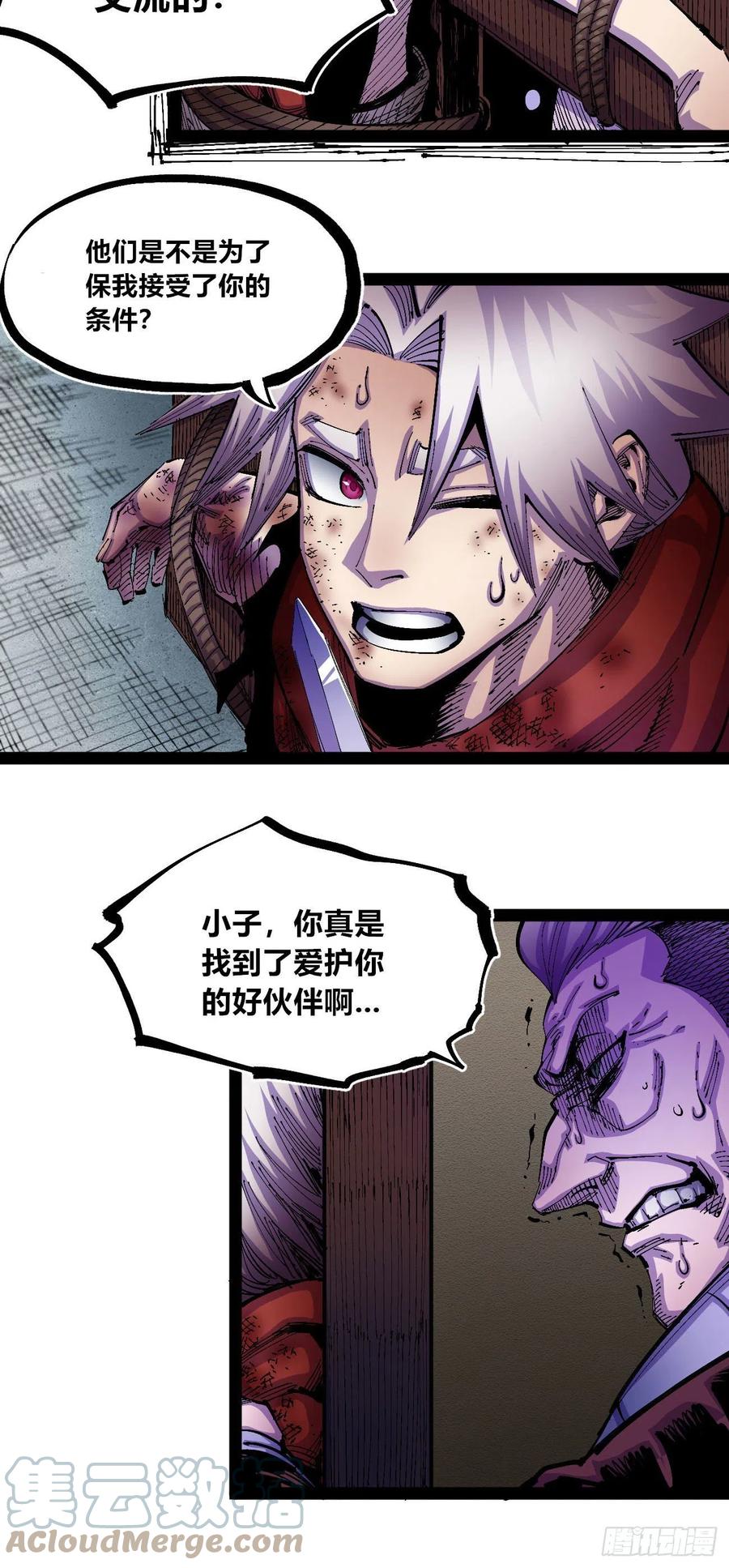 会咬人的狗！57