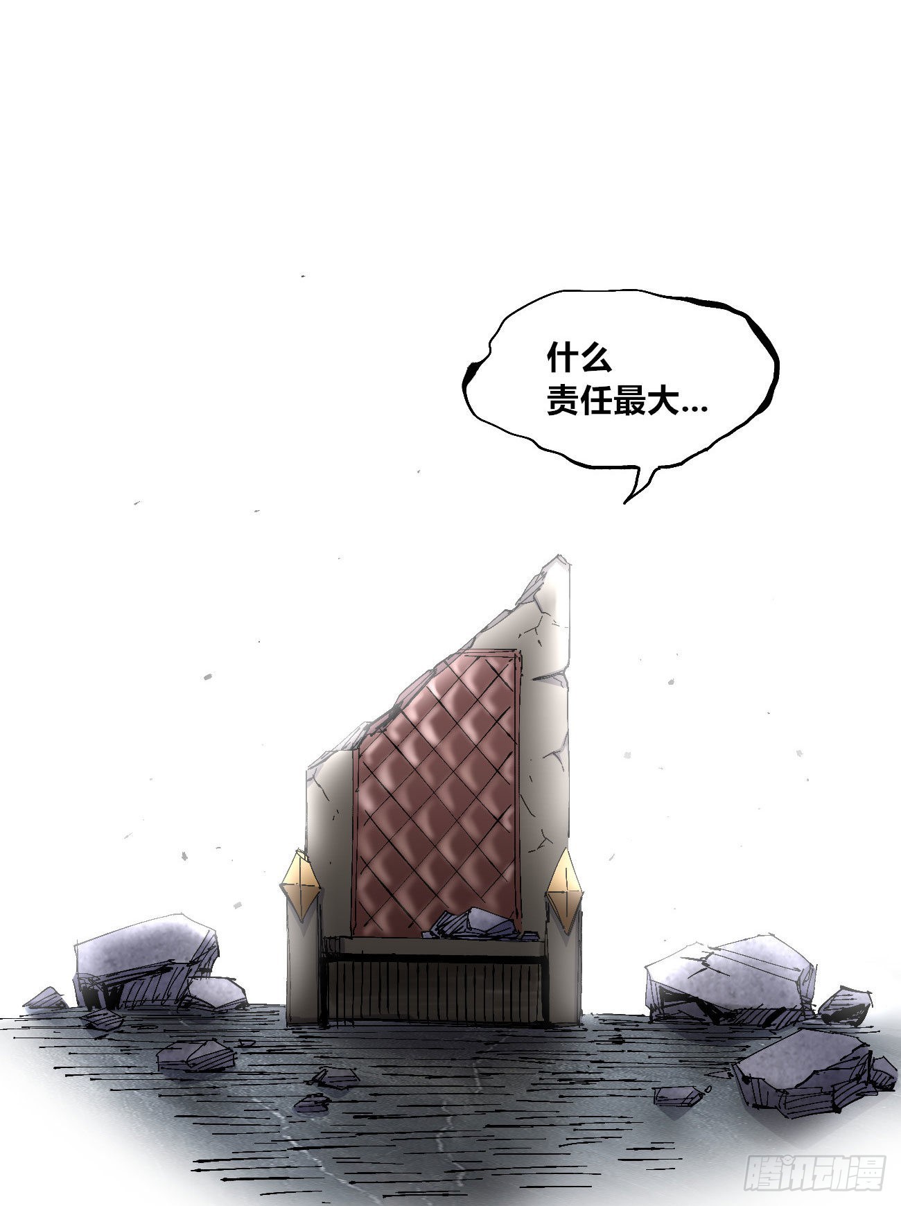作为医生102