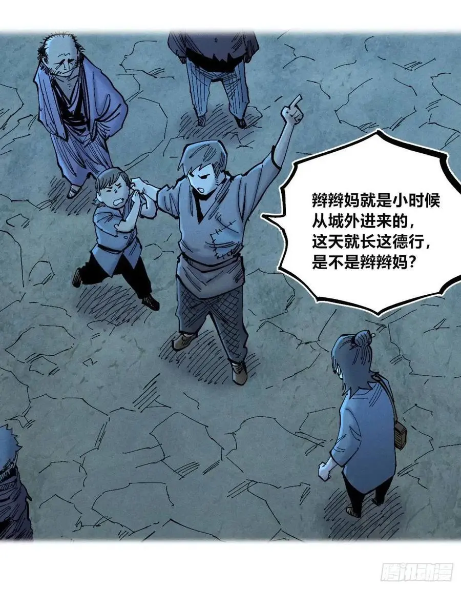 主刀医生35