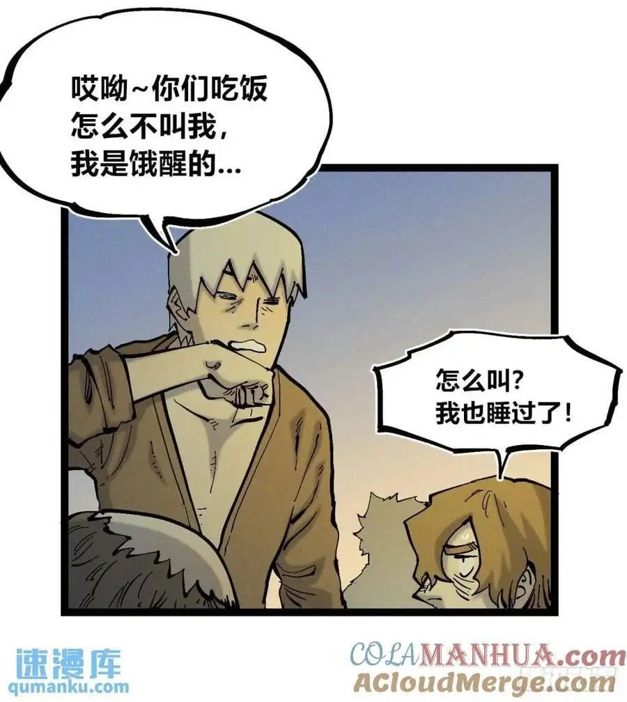 小手的爆发6
