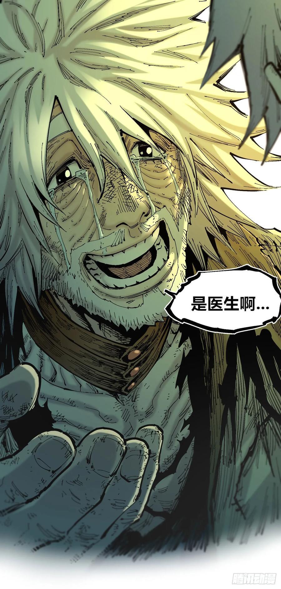 病人与医生70