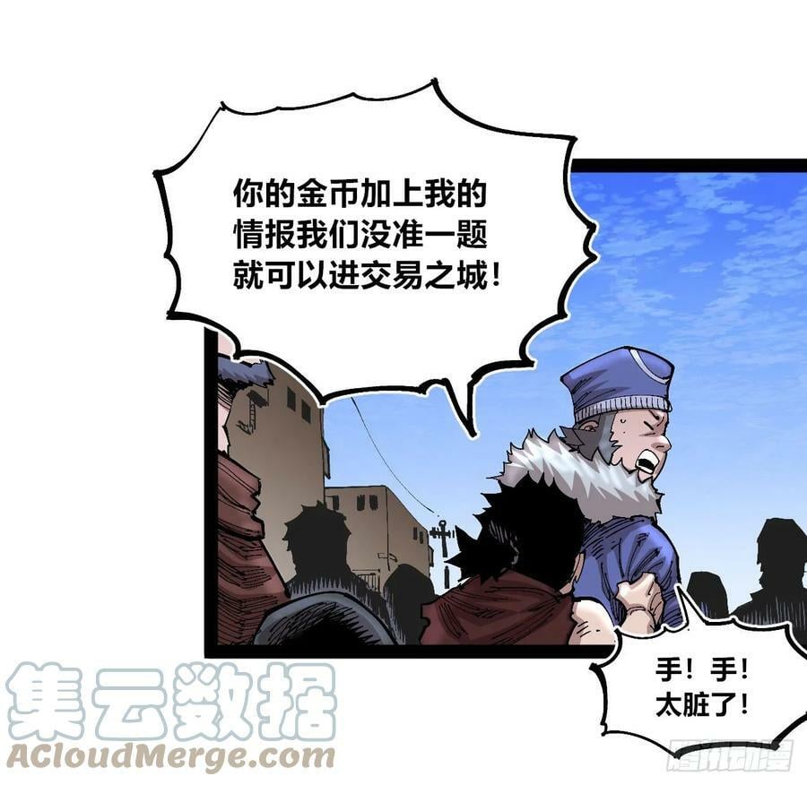 商品游戏12