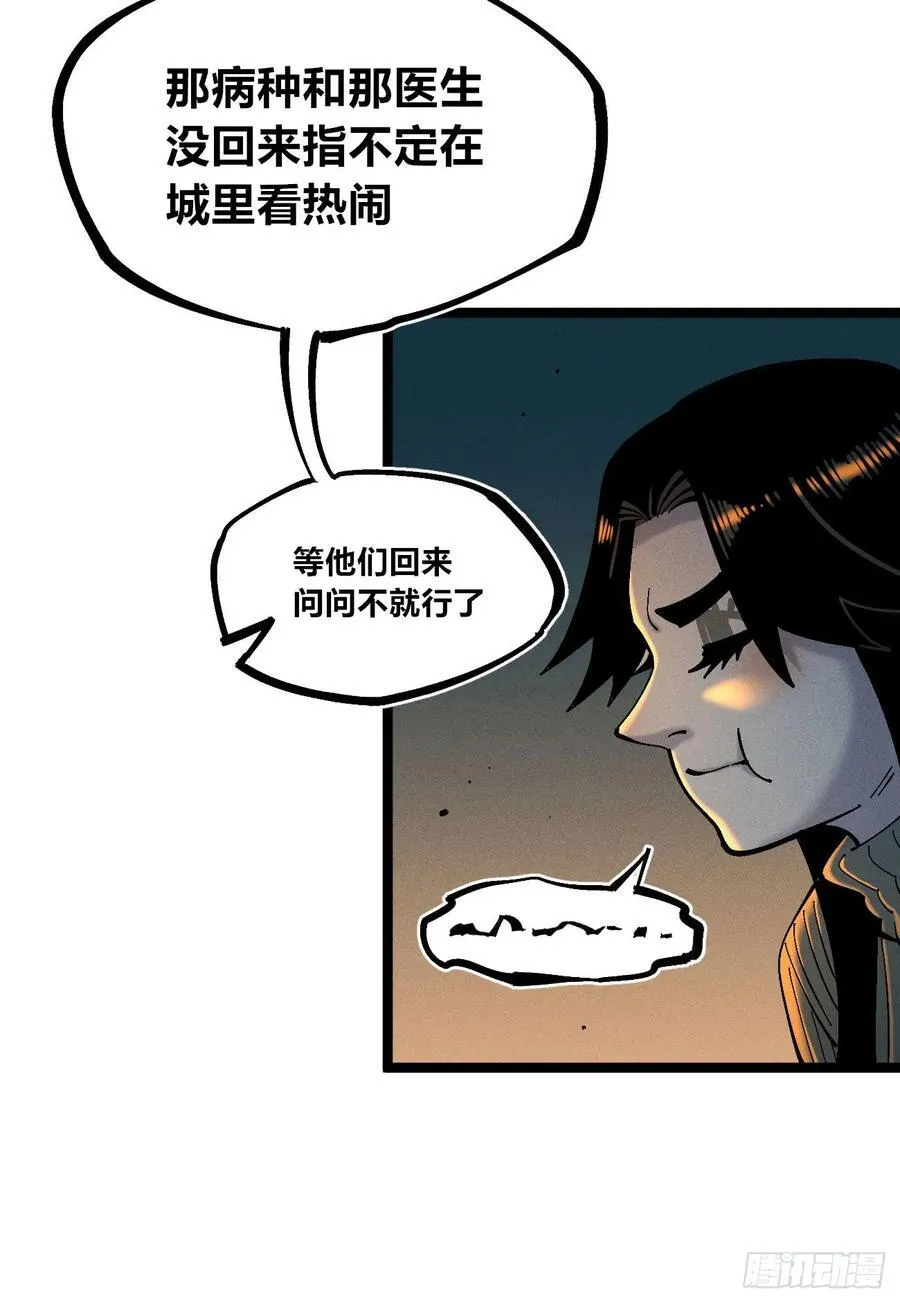 口吐芬芳41