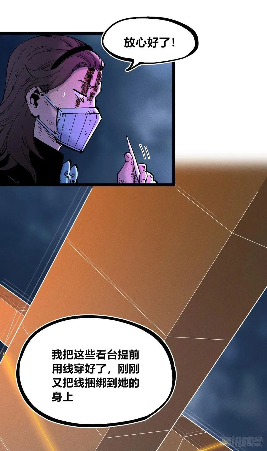 医统202443