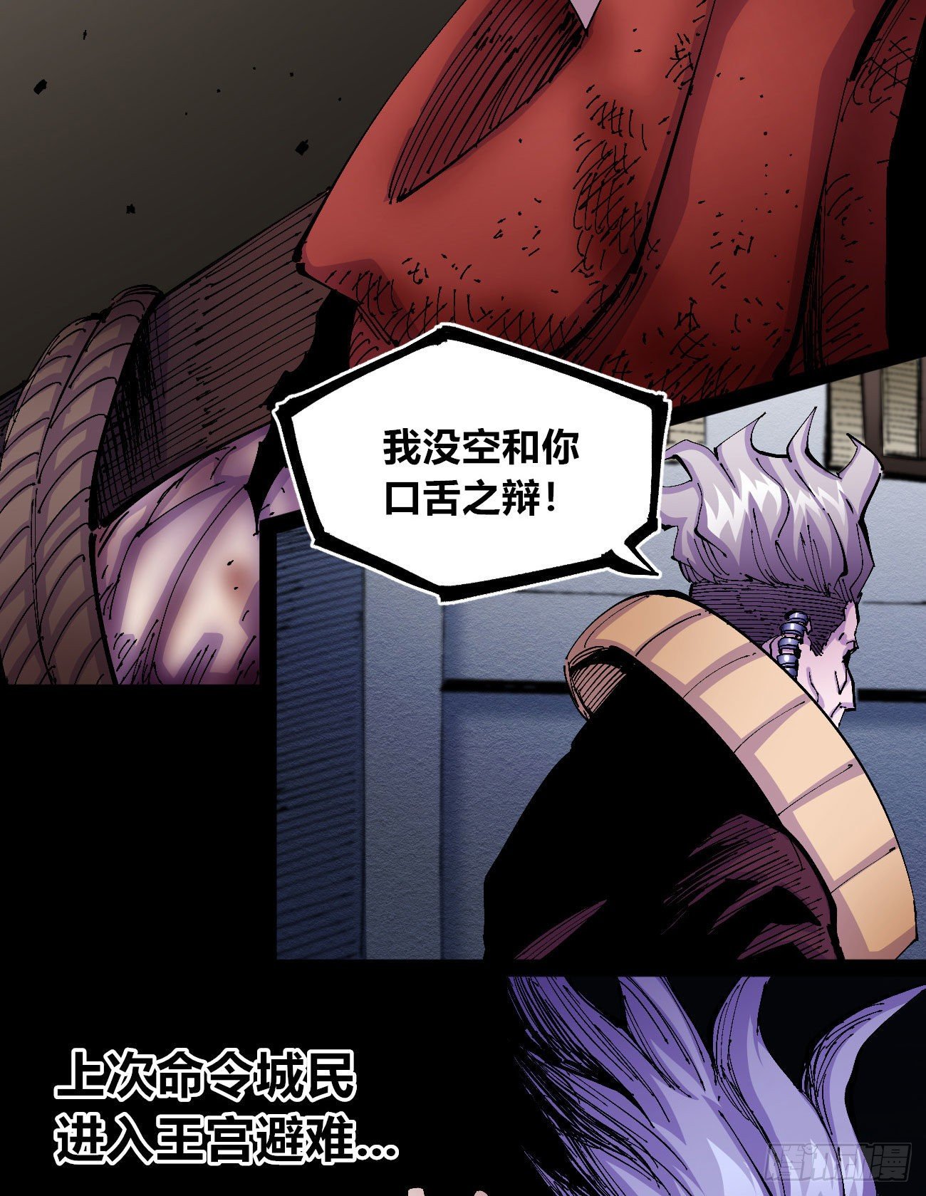 好大的水14