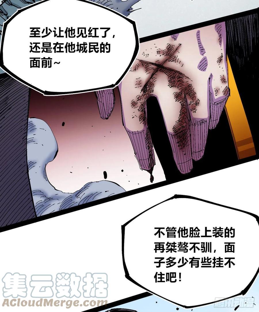 国王还是王国39