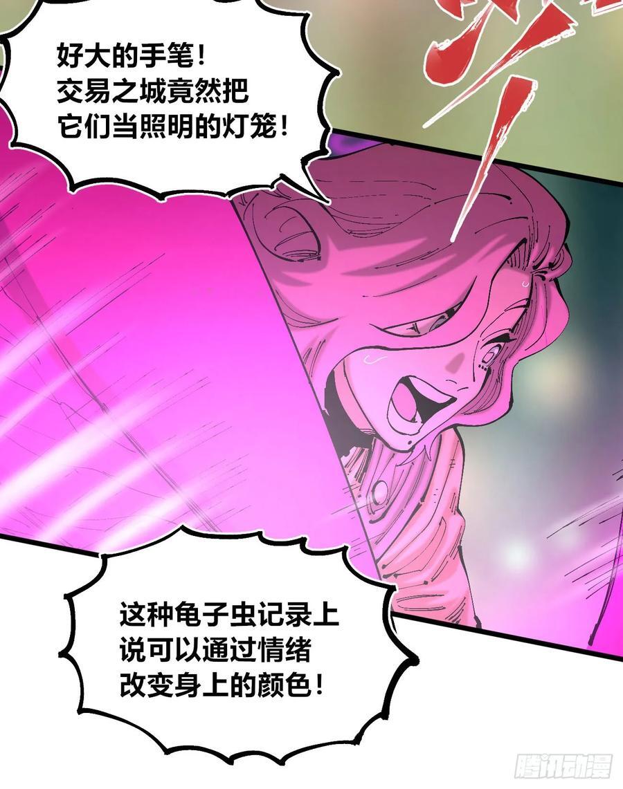 绿色的太阳47