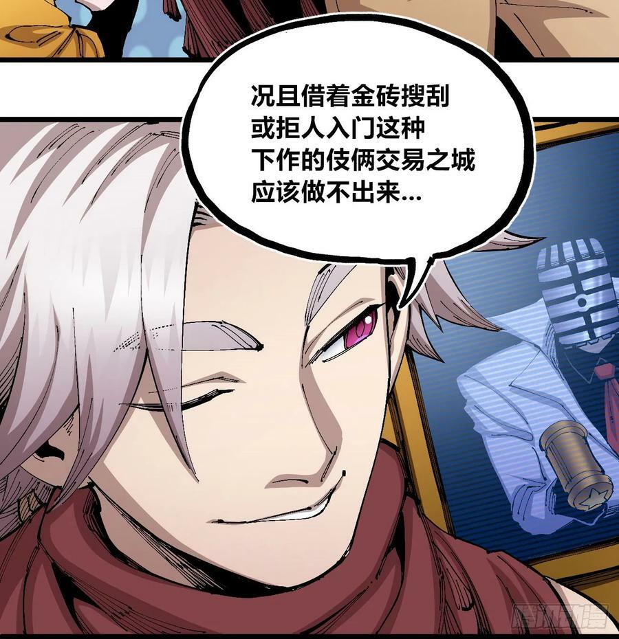 聚宝盆8