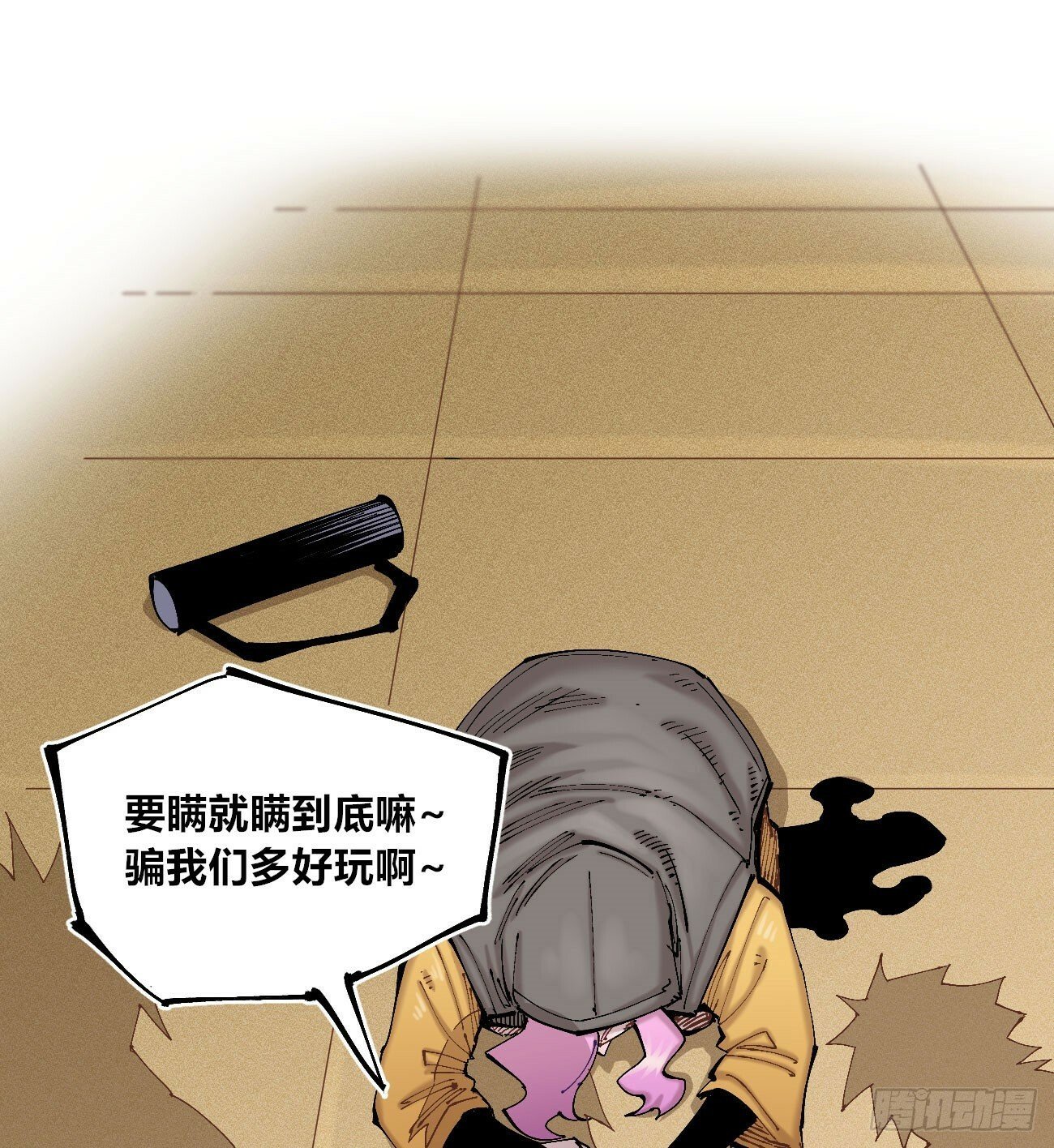 一分为二20