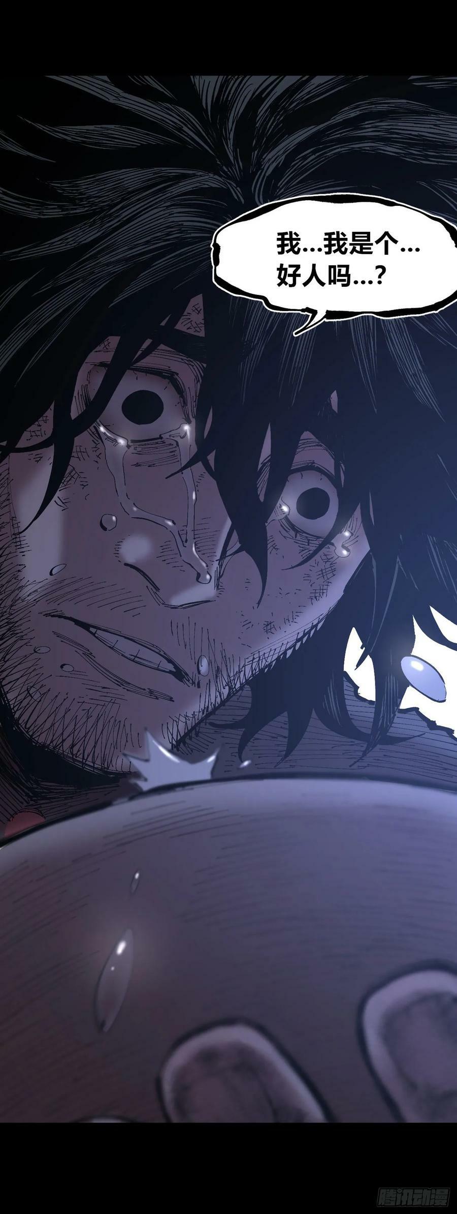 同为底层人49
