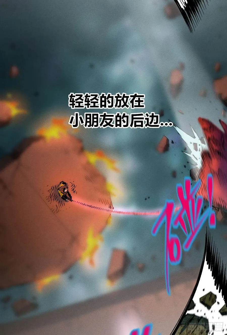 元宵节爆更93