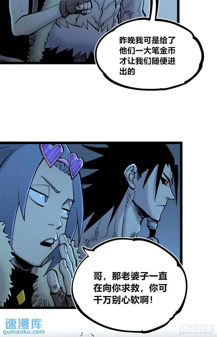 医袍换人23