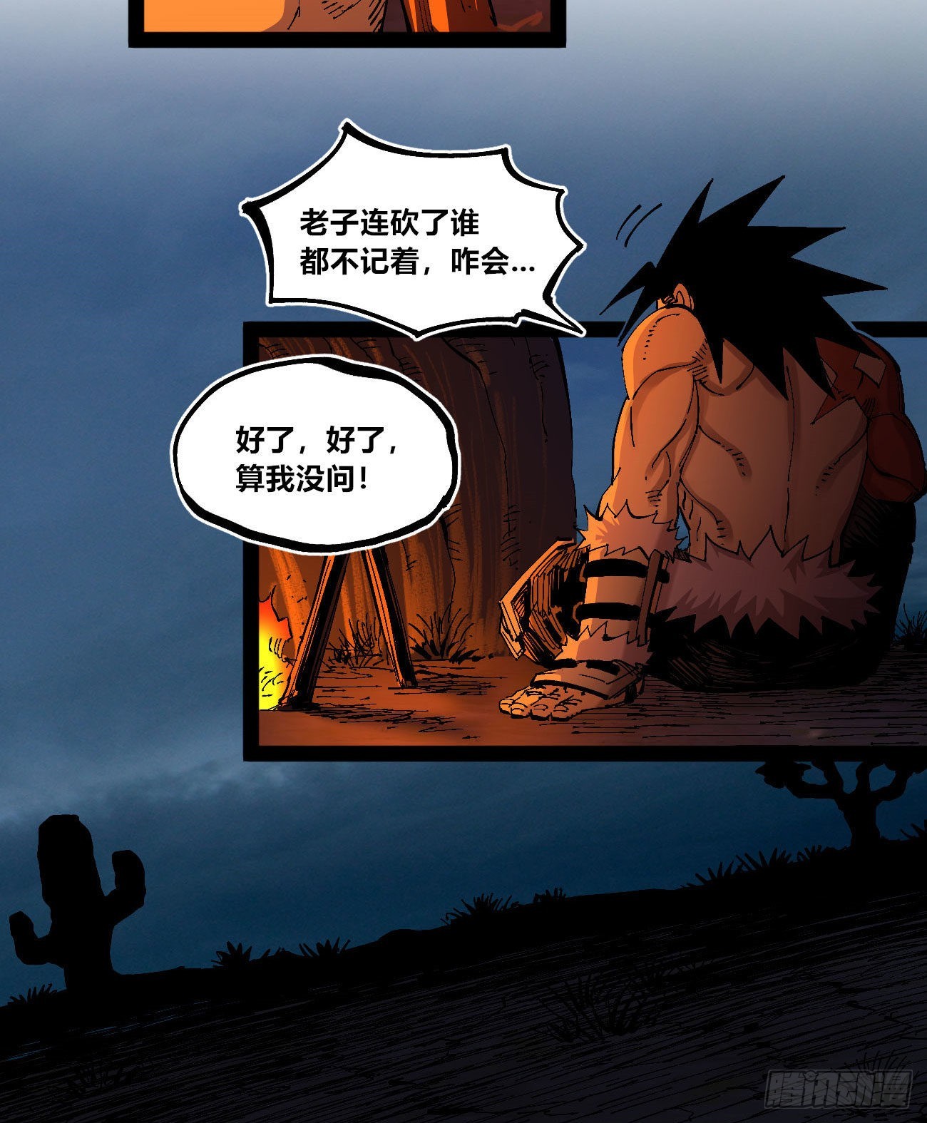还我漂漂掌12