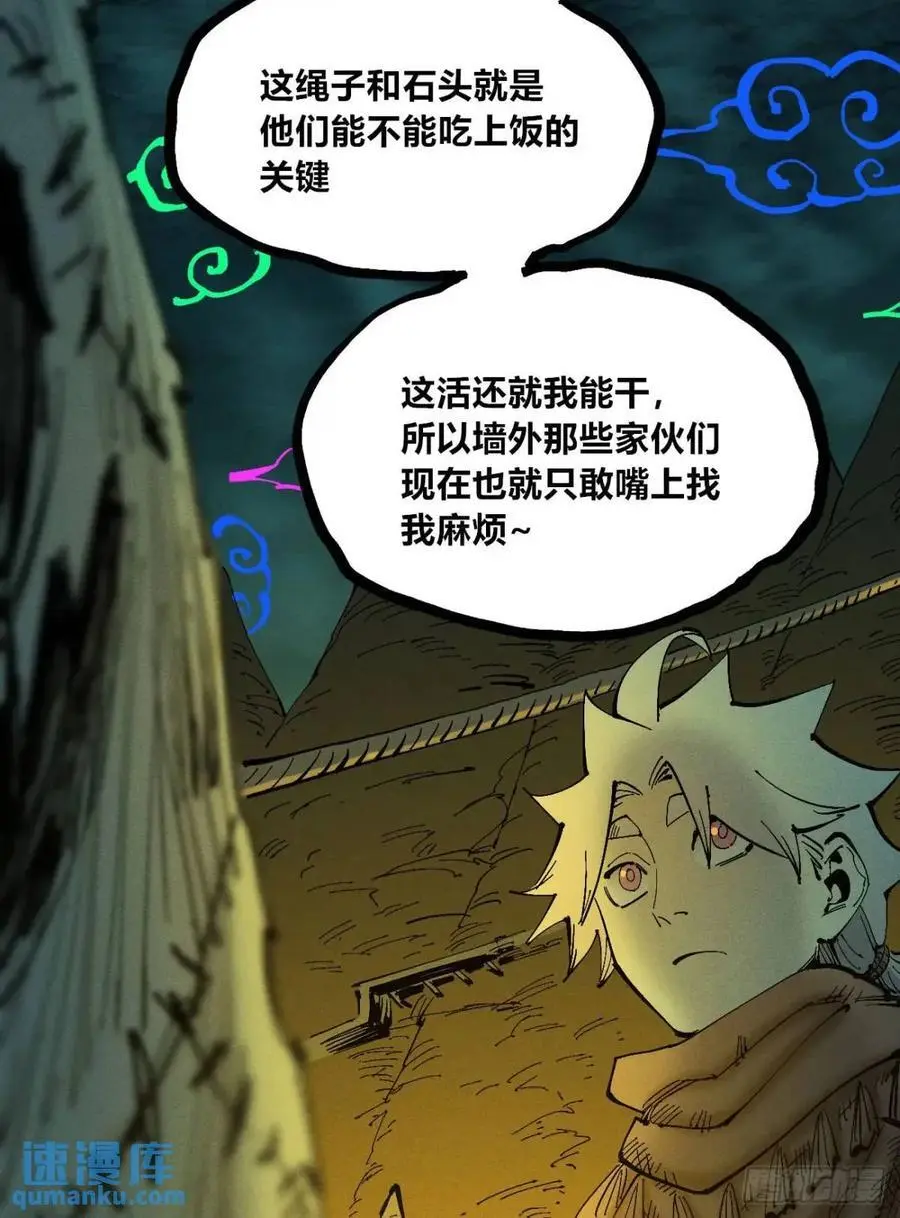 秃头包围圈22