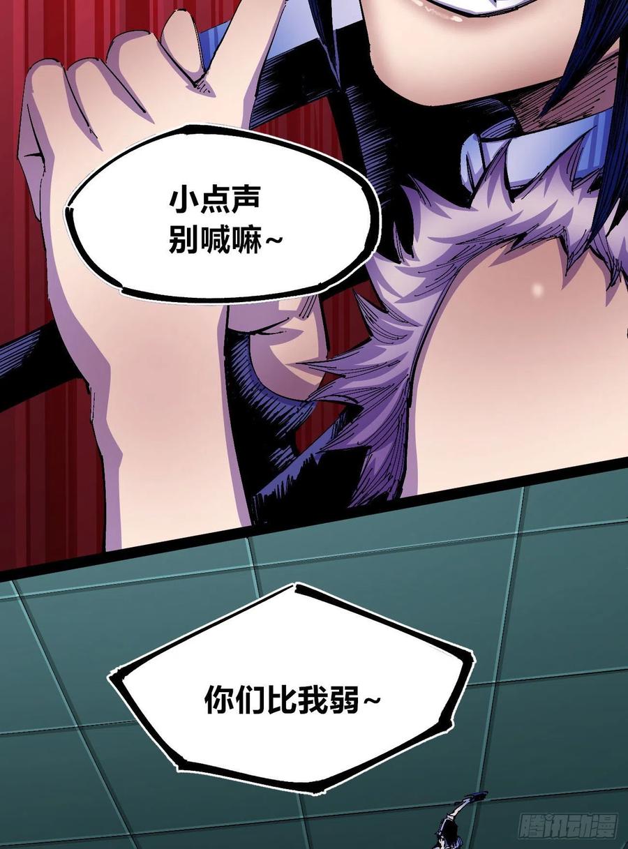 烂俗的扮猪吃虎79