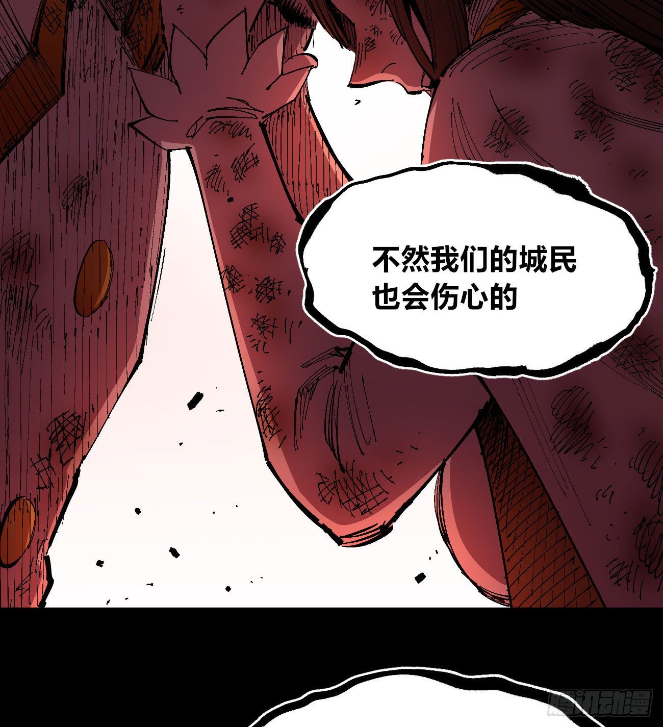 泪水打湿全身39