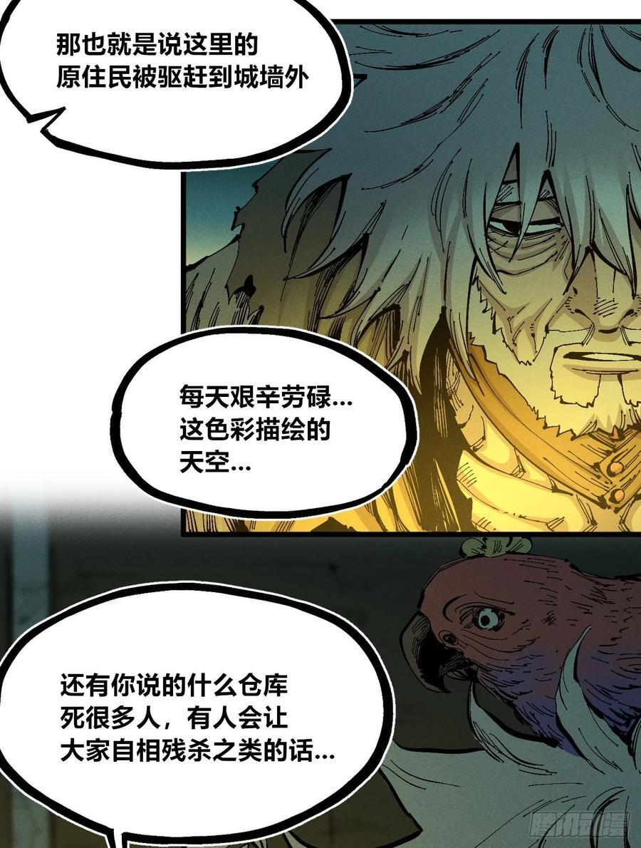 真正的病种27