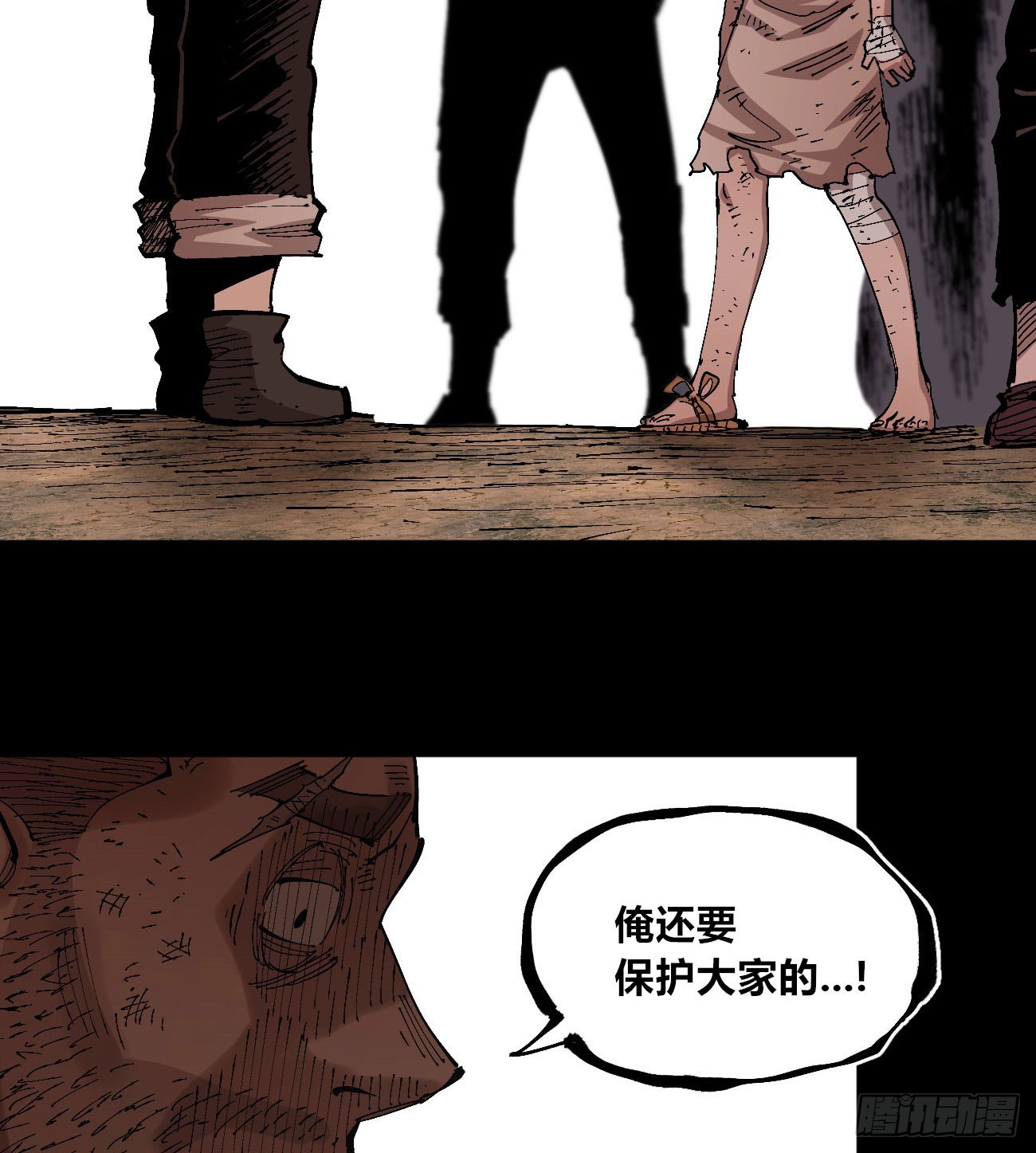 该死的小手！47
