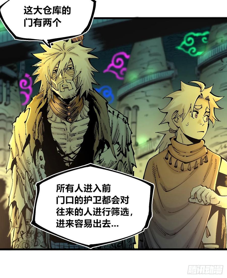 说大话的医生26