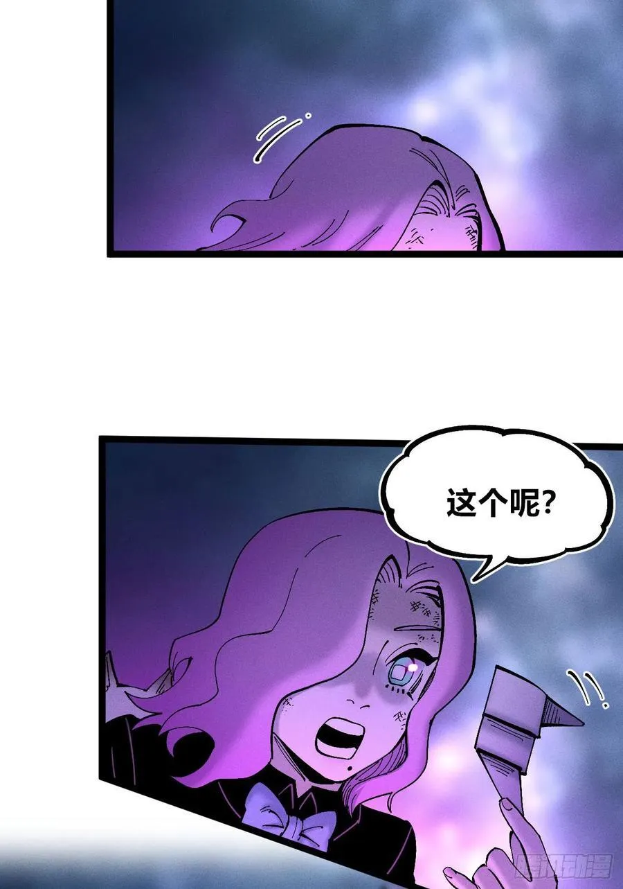 医统202461