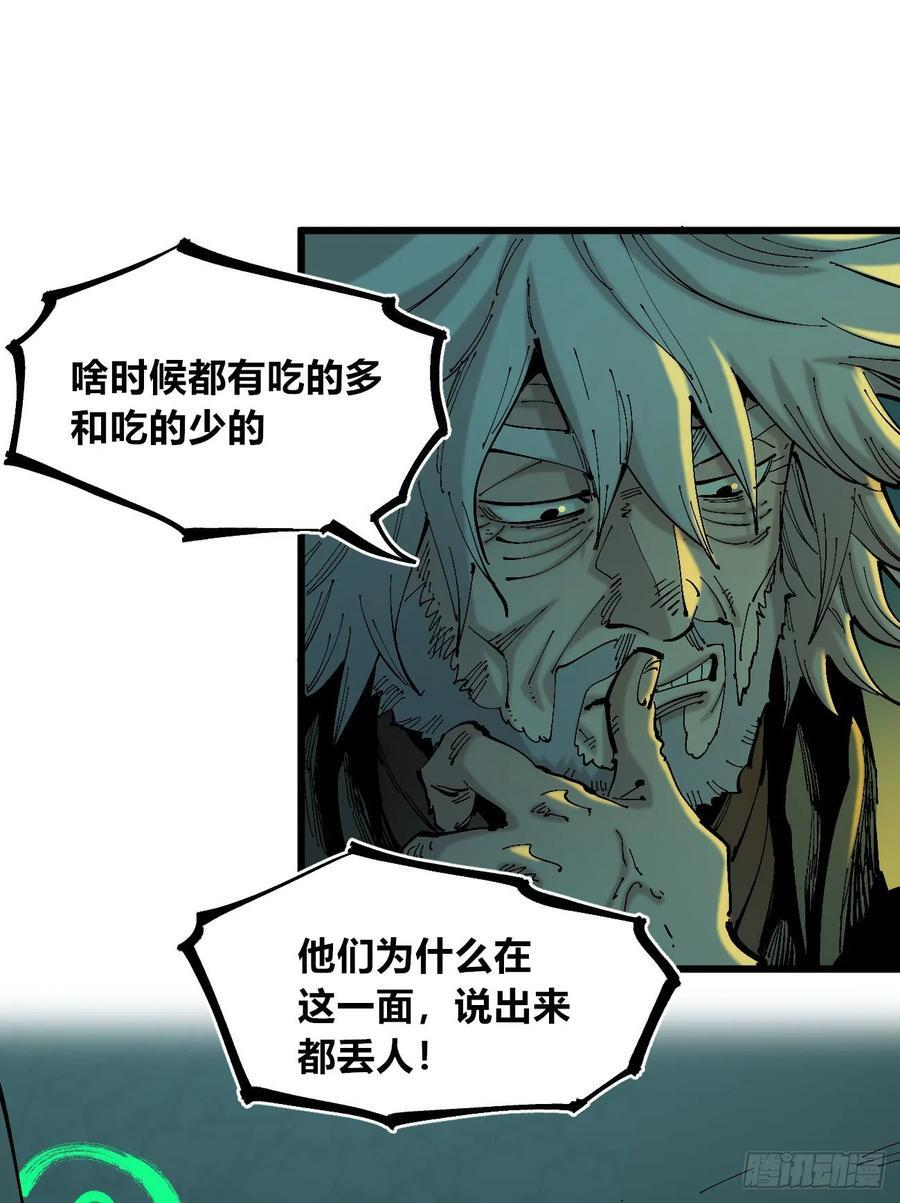后面一半~5