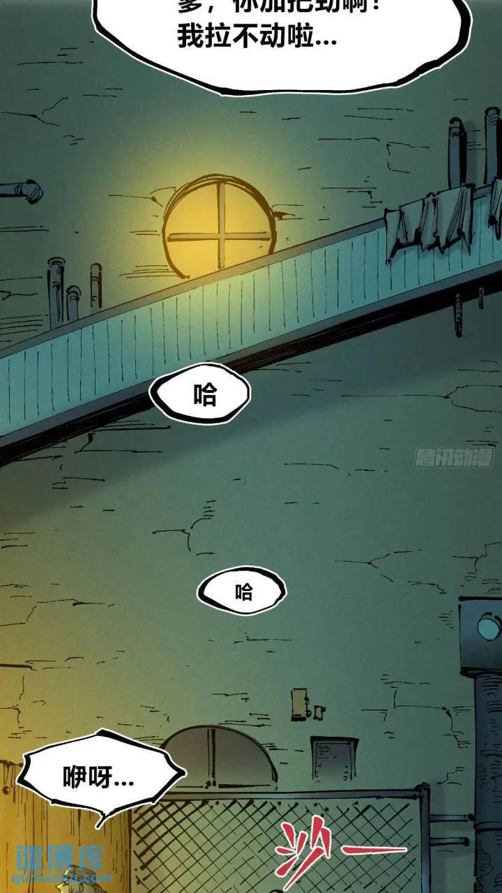 争斗死藏生！13