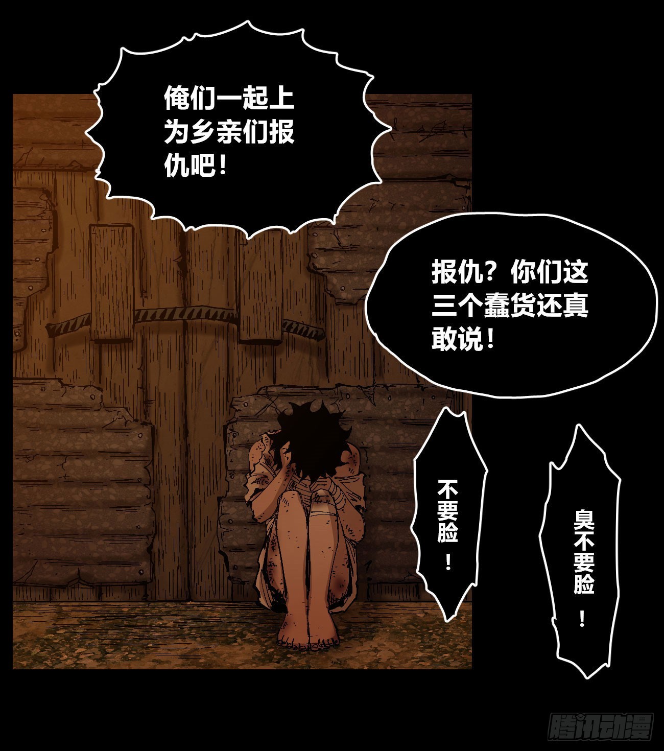 小手阳宰20