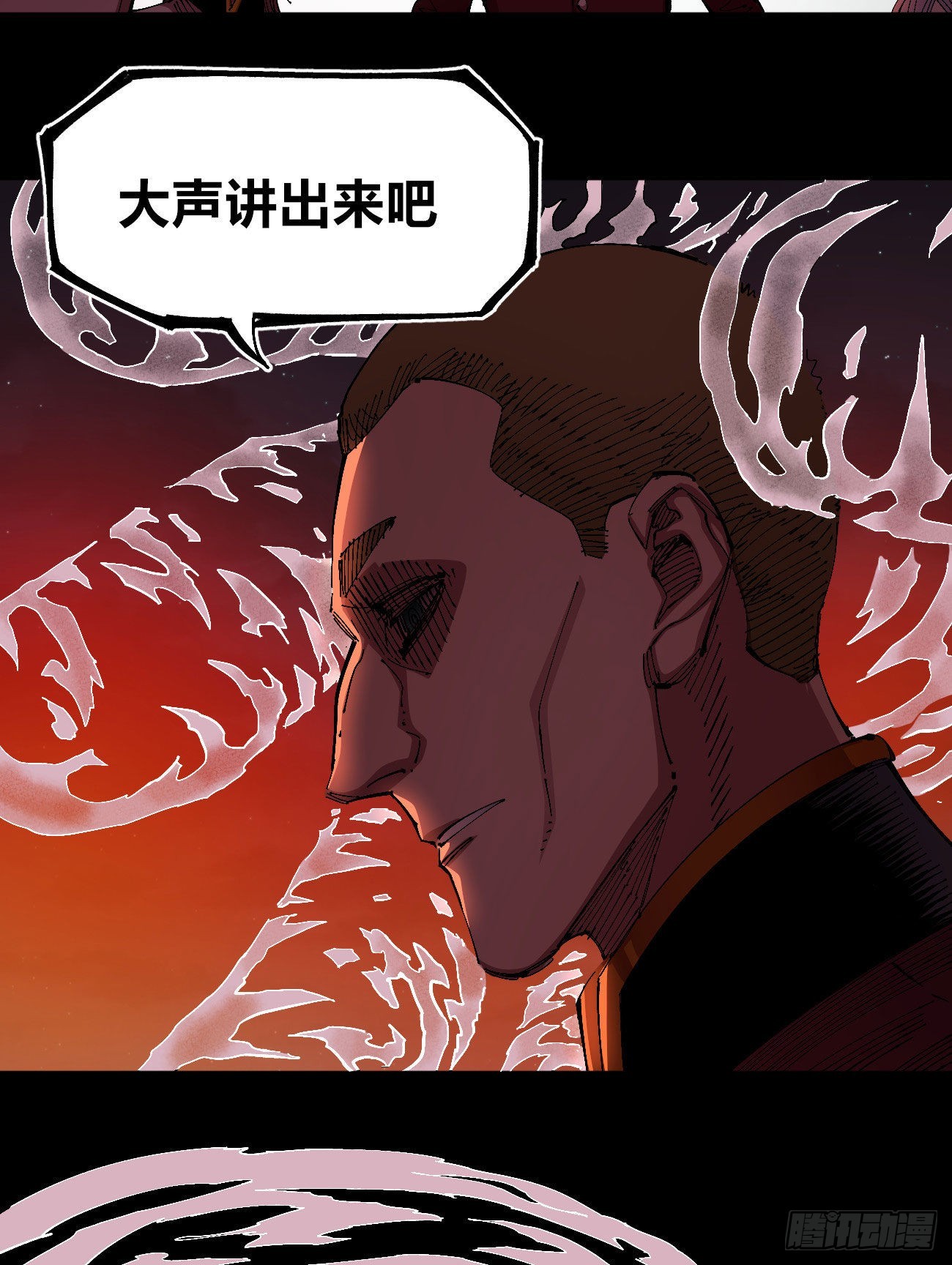 仇恨的种子31