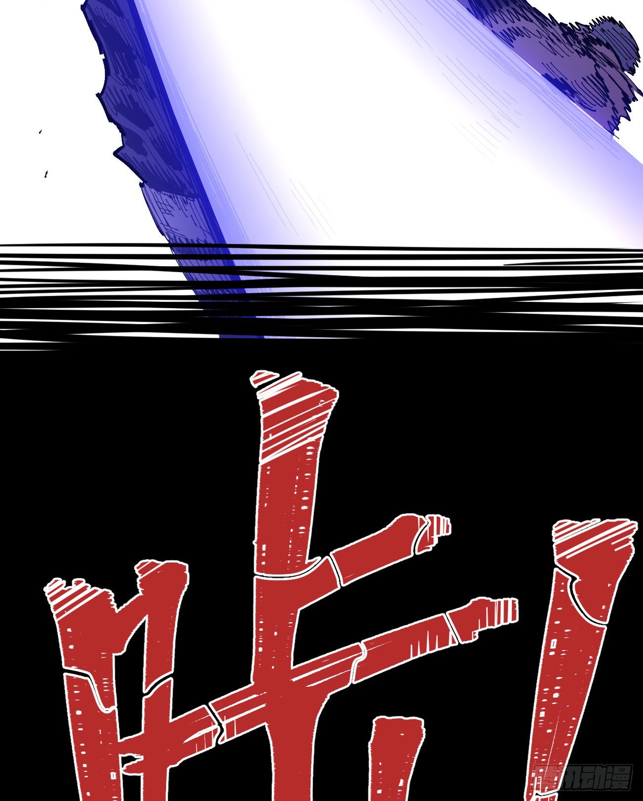 劣势也是优势43