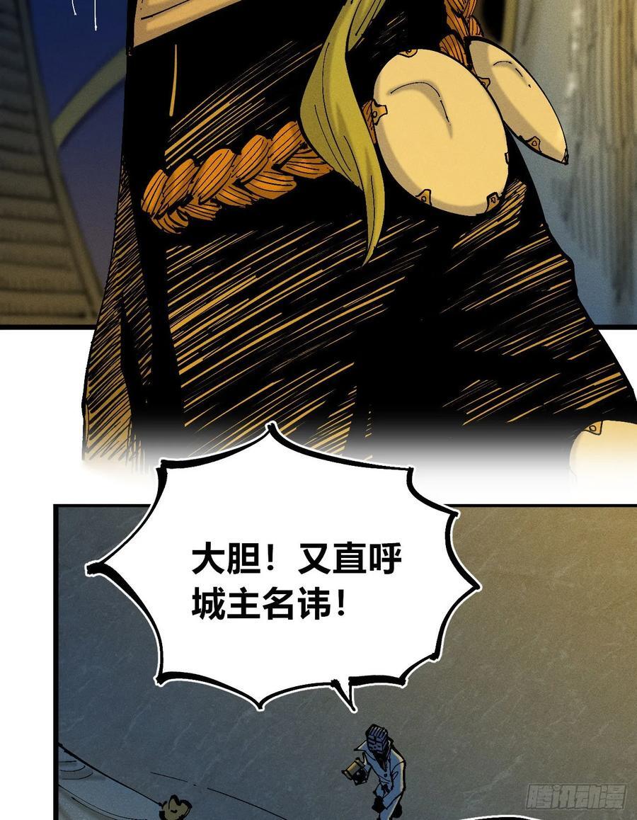 皇·金31