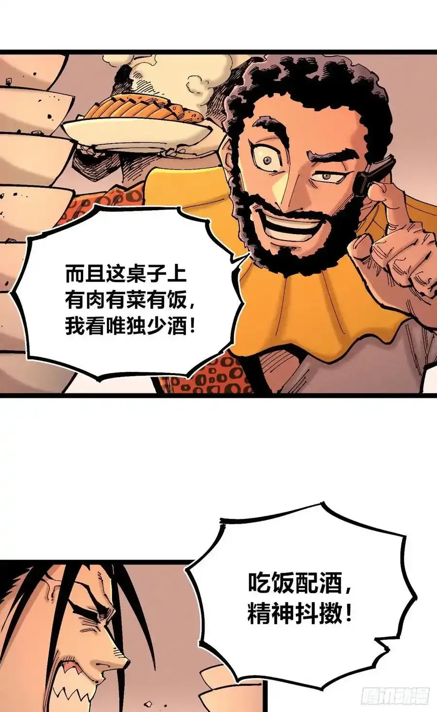 无人竞拍10