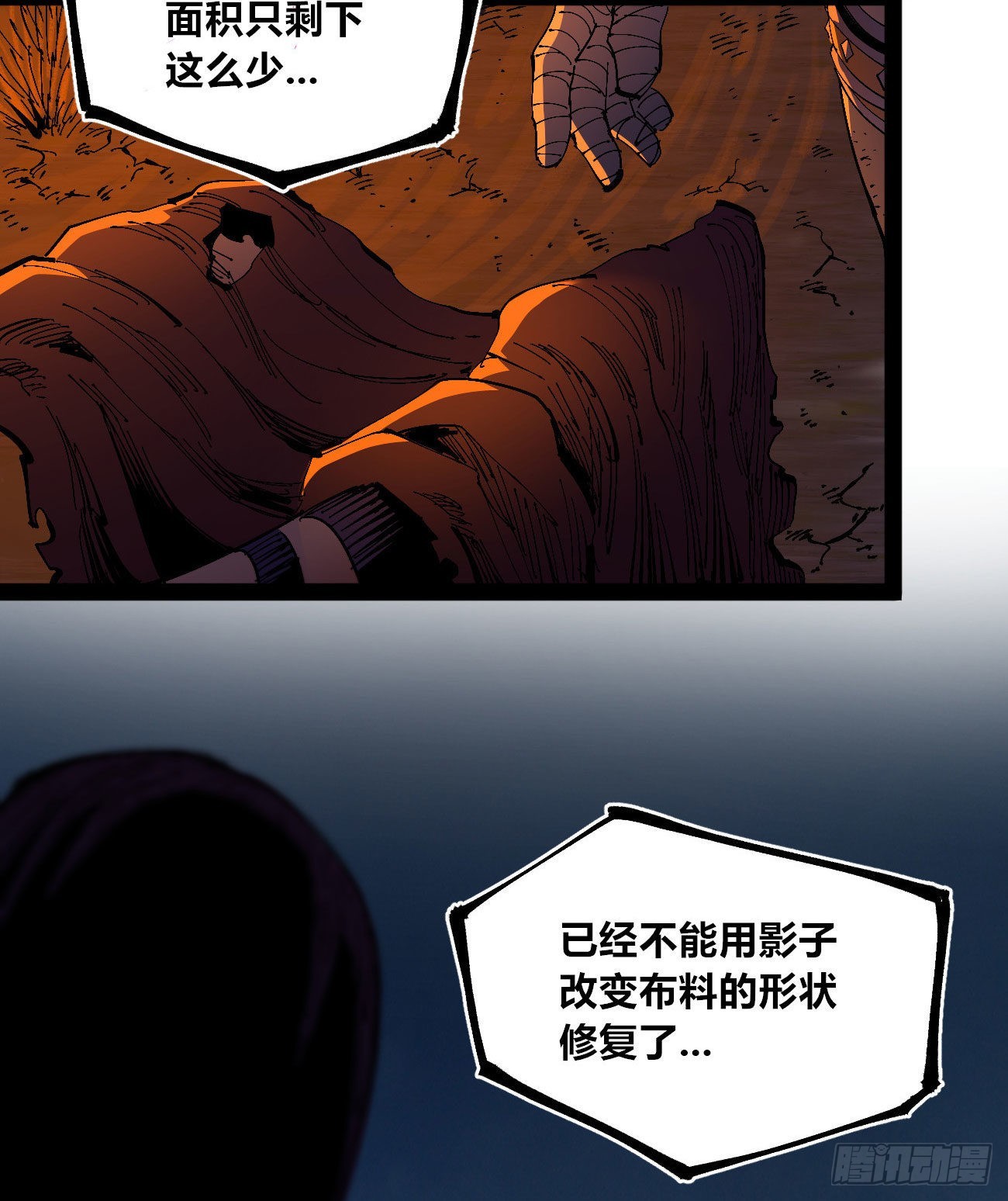 还我漂漂掌40