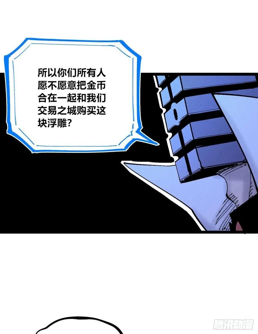 纸媒与绿鲤驴26