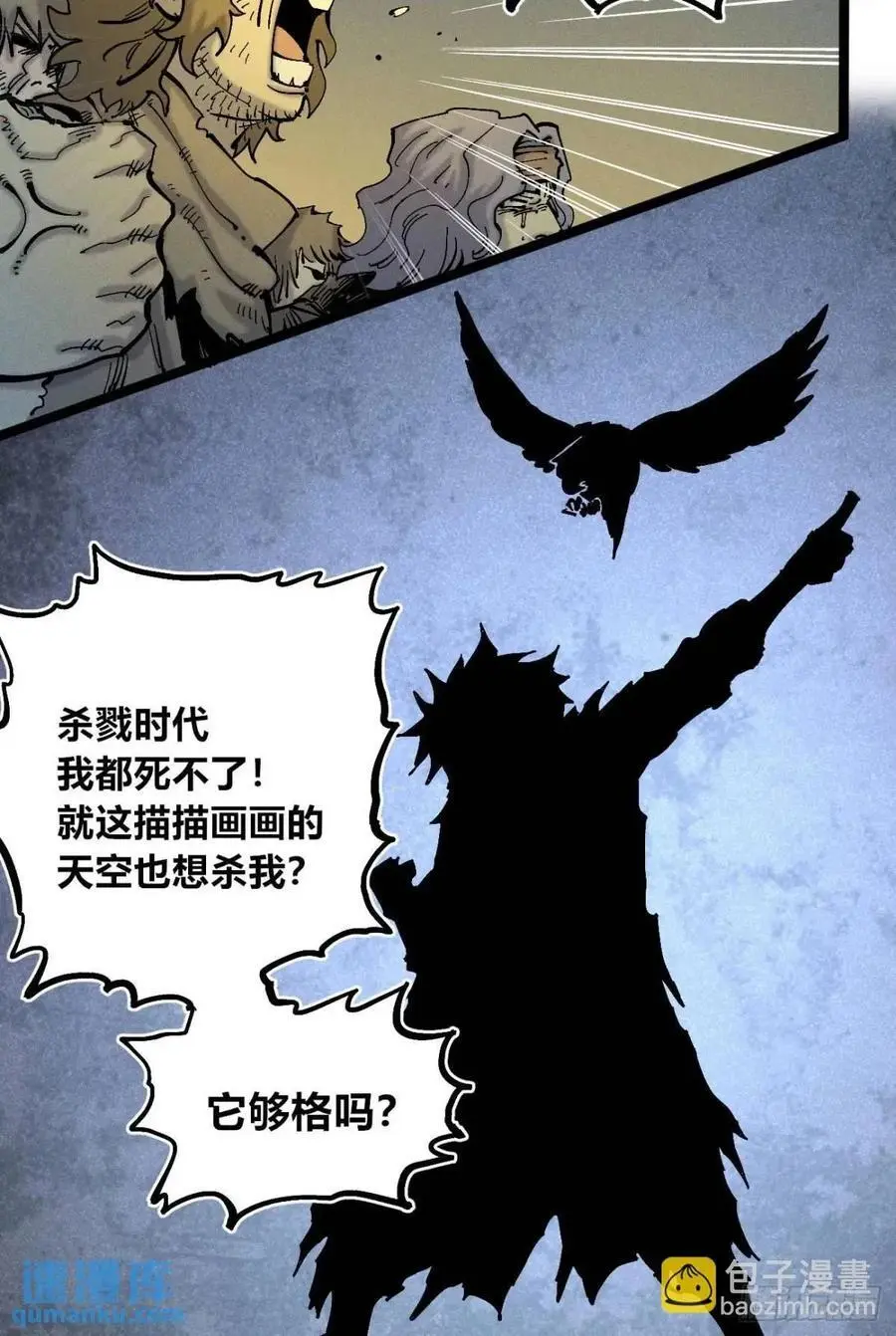 坦布尔的报复2