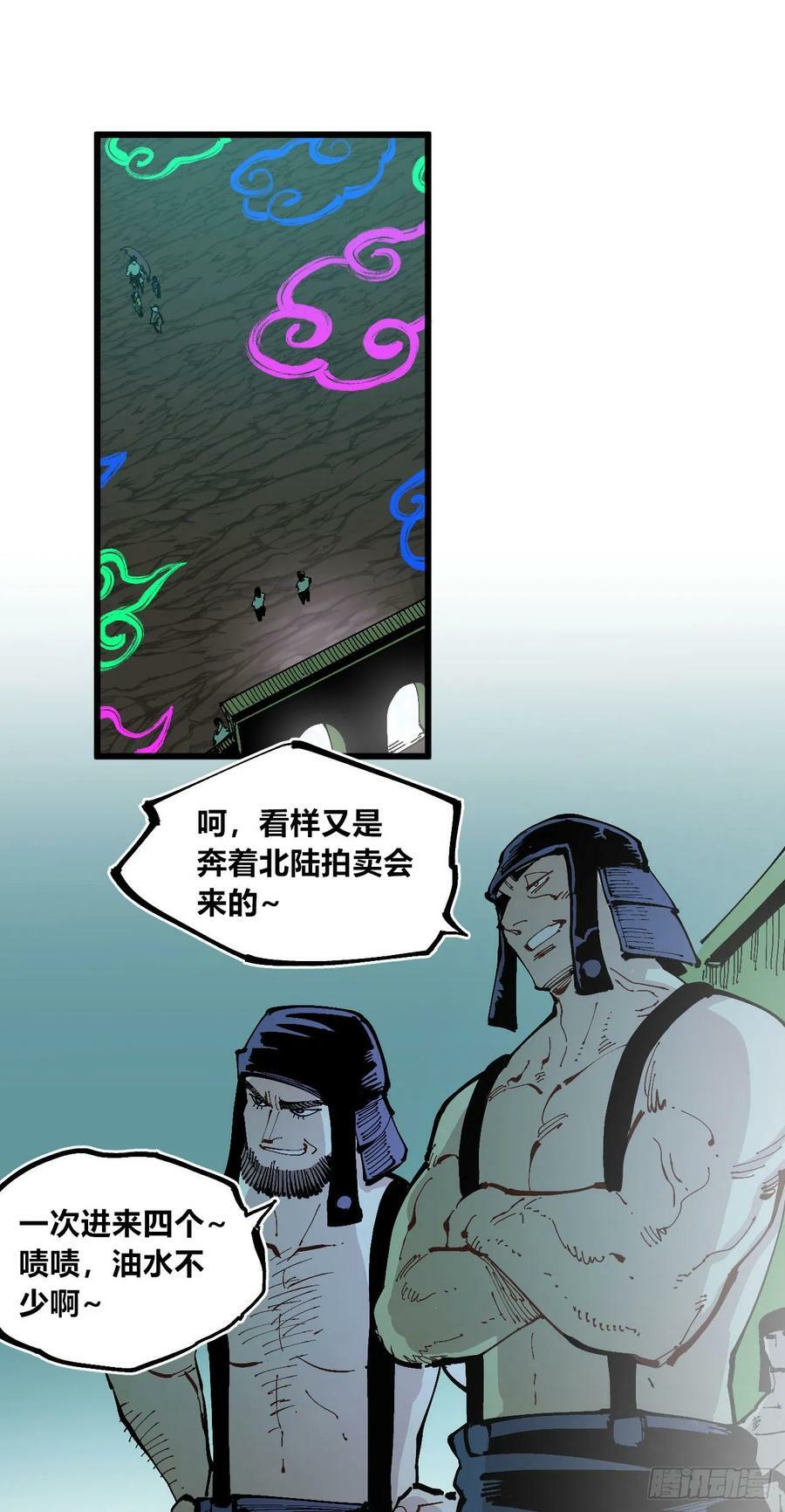 十八吉利数14